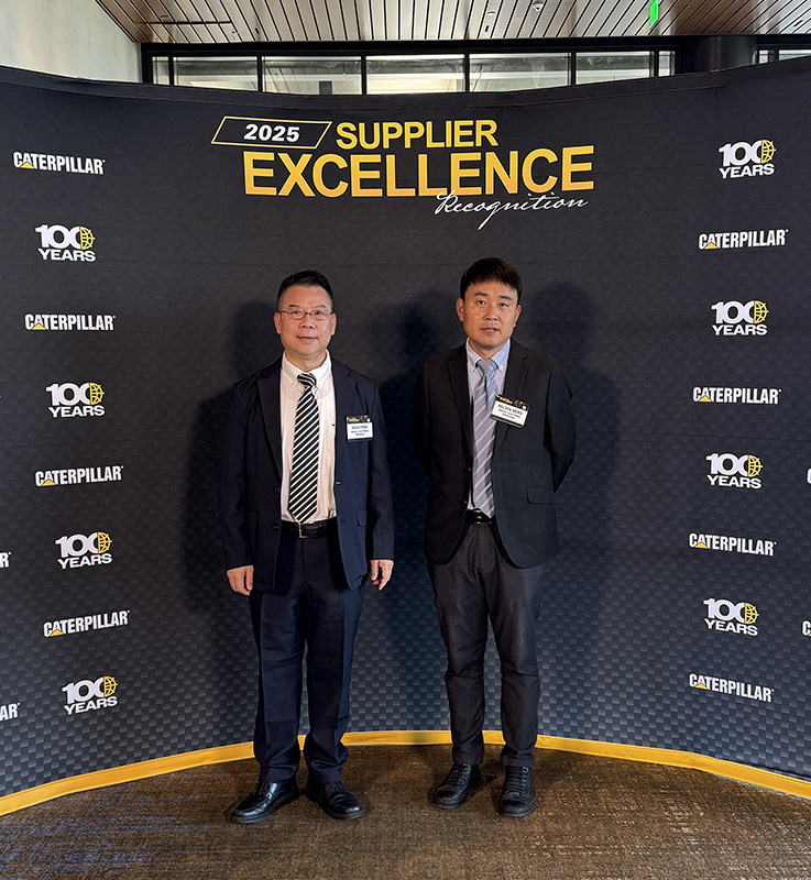 2025 Caterpillar Supplier Excellence Recognition